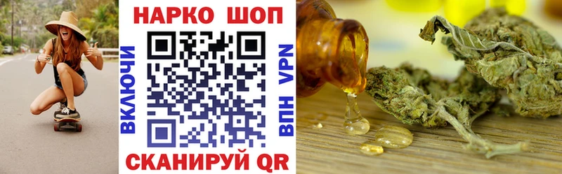 Как найти закладки Минеральные Воды A PVP  Меф  Гашиш  Канабис 