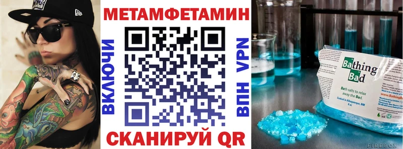 omg ссылка  Минеральные Воды  АМФ VHQ  мориарти формула  наркота 