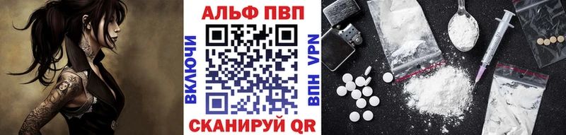 Alfa_PVP Соль  Минеральные Воды 