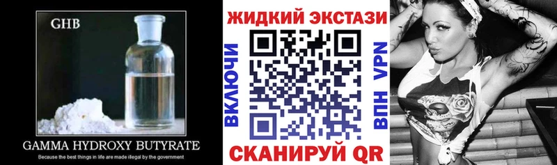 как найти закладки  Минеральные Воды  БУТИРАТ BDO 