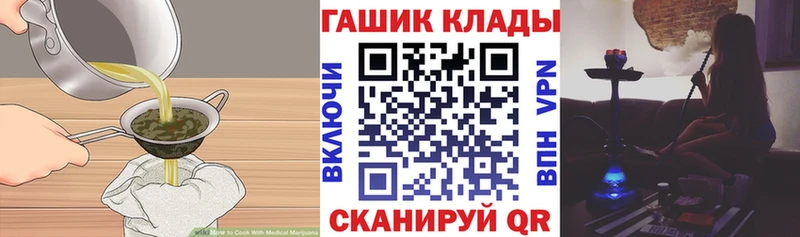 купить наркотик  Минеральные Воды  Cannafood конопля 