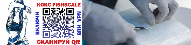 ссылка на мегу вход Минеральные Воды Cocaine Перу
