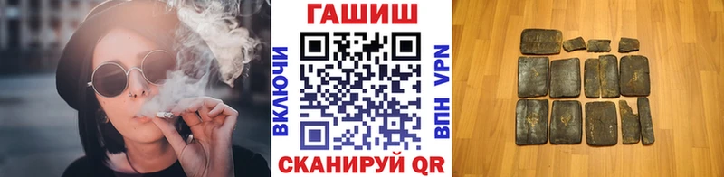 площадка клад  Минеральные Воды  ГАШИШ гашик 