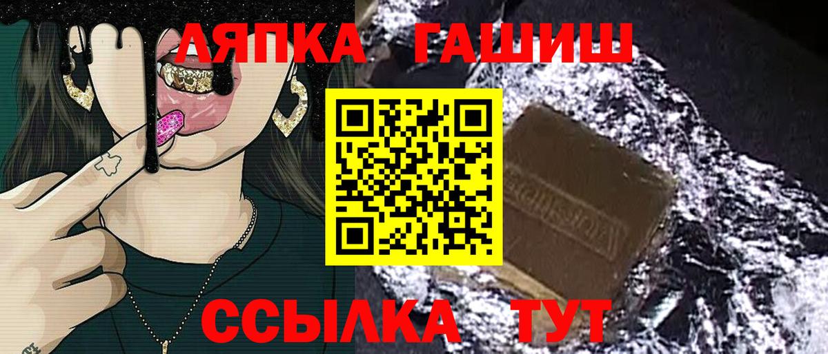 COCAIN  ГАШИШ  ТГК  Меф МЯУ МЯУ   Продажа наркотиков  Вход с VPN  Гашиш  Минеральные Воды  Бошки Шишки 