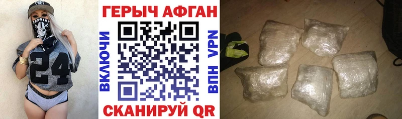 где продают   Минеральные Воды  ГЕРОИН герыч 