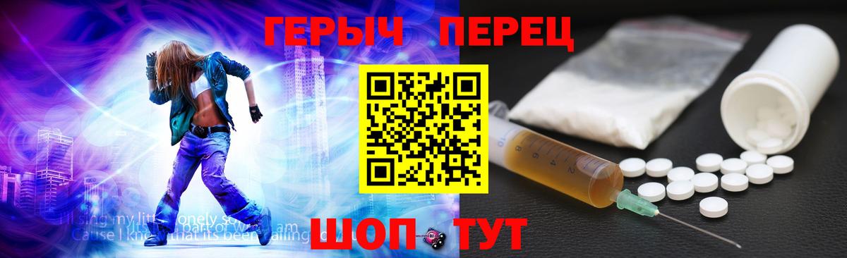 Минеральные Воды  Героин белый  Вход с VPN 