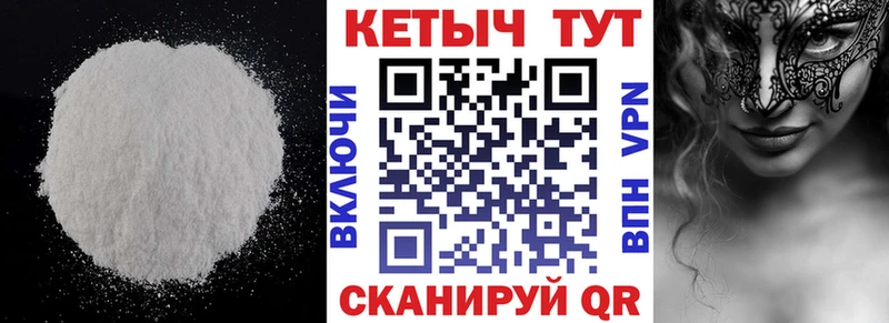 купить наркотик  Минеральные Воды  Кетамин ketamine 
