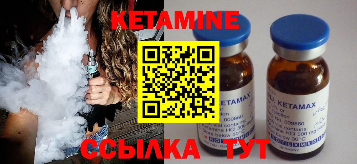 Cocaine Минеральные Воды