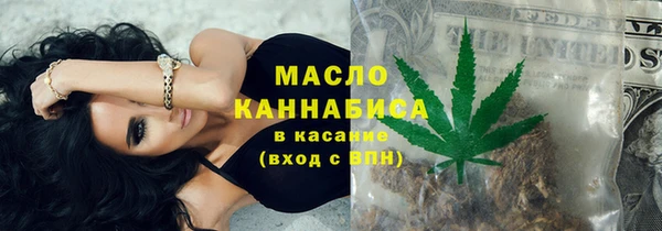 COCAINE Белокуриха