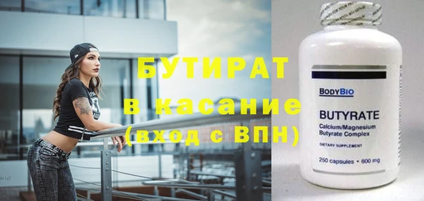 mix Беломорск