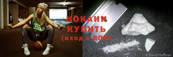 кокаин колумбия Вязьма