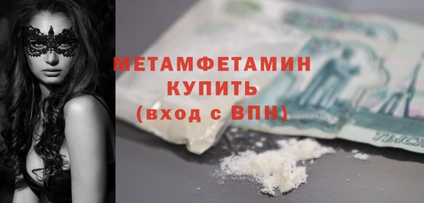 COCAINE Белокуриха