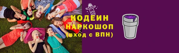 COCAINE Белокуриха