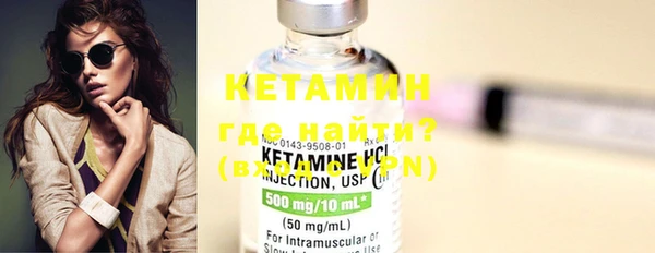 COCAINE Белокуриха