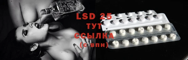 прущая мука Карпинск