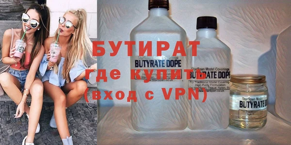 COCAINE Белокуриха