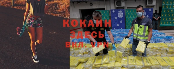 COCAINE Белокуриха