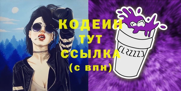 COCAINE Белокуриха