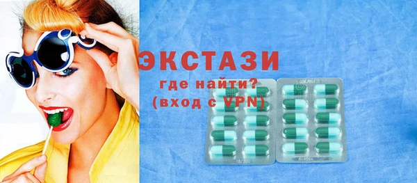 COCAINE Белокуриха
