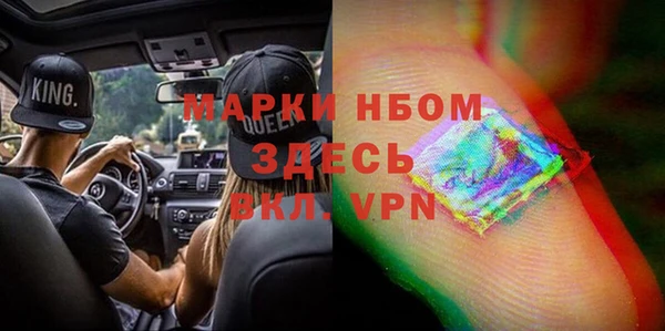 COCAINE Белокуриха