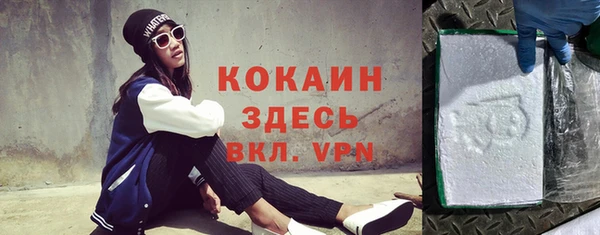 кокаин колумбия Белоозёрский