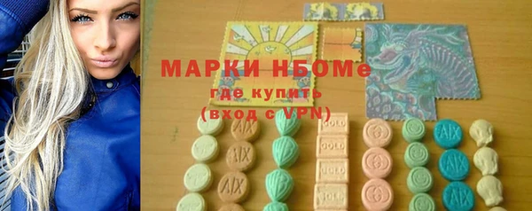 COCAINE Белокуриха