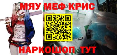 винт Донецк