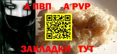 меф Дубна