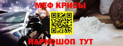 трава Донской