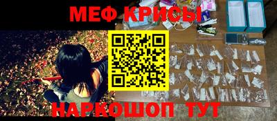 меф Дубна