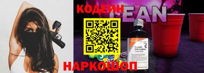 винт Донецк