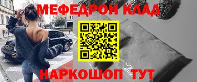 трава Донской
