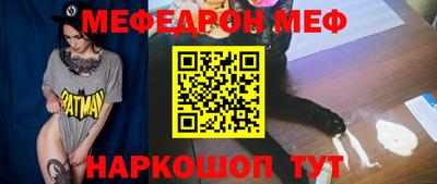 винт Донецк