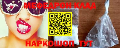 трава Донской
