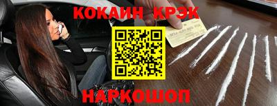 винт Донецк