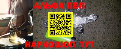 винт Донецк