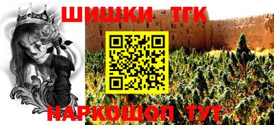 винт Донецк