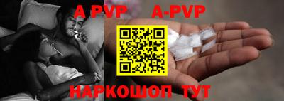 трава Донской