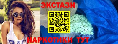 винт Донецк