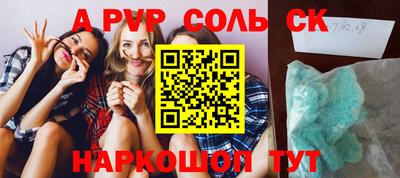 винт Донецк