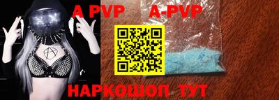 трава Донской