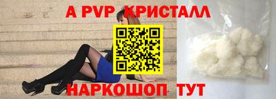 меф Дубна