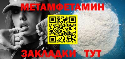 трава Донской