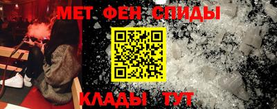 меф Дубна