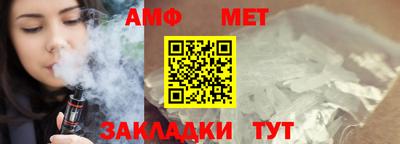 трава Донской