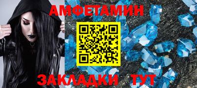 винт Донецк
