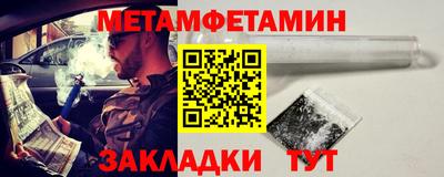 трава Донской
