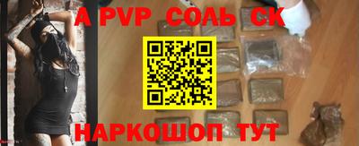 трава Донской