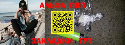 трава Донской