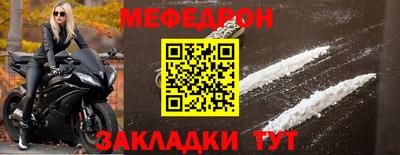 МДМА Шебекино